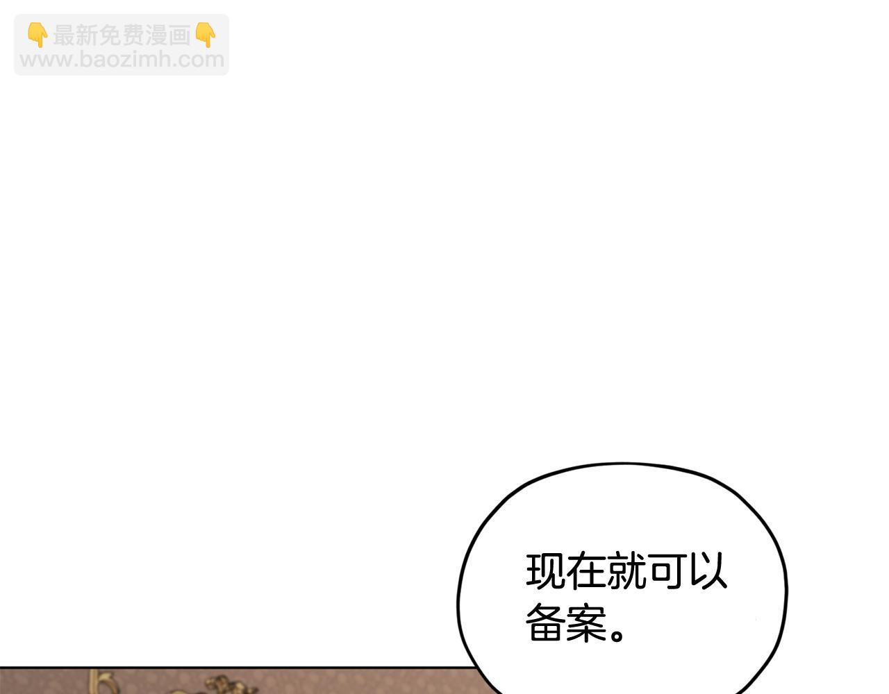 第98话 不打不相识136