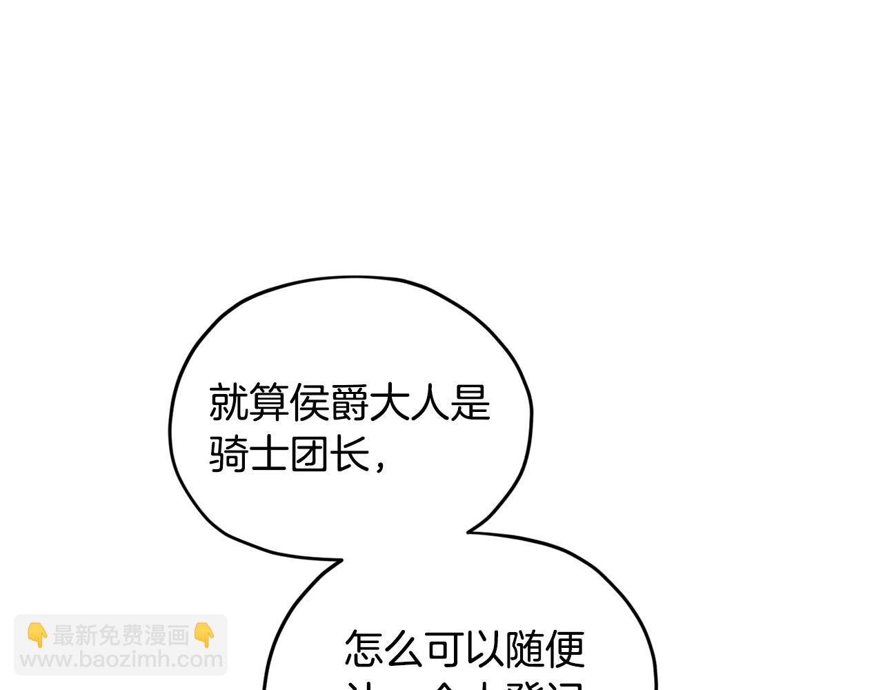 第98话 不打不相识139