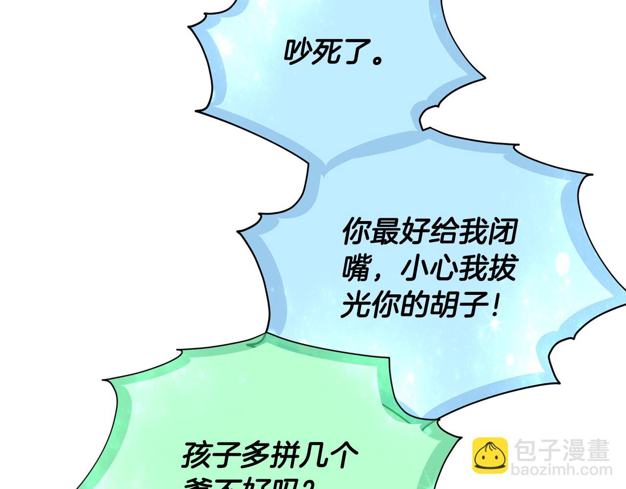 第98话 不打不相识14