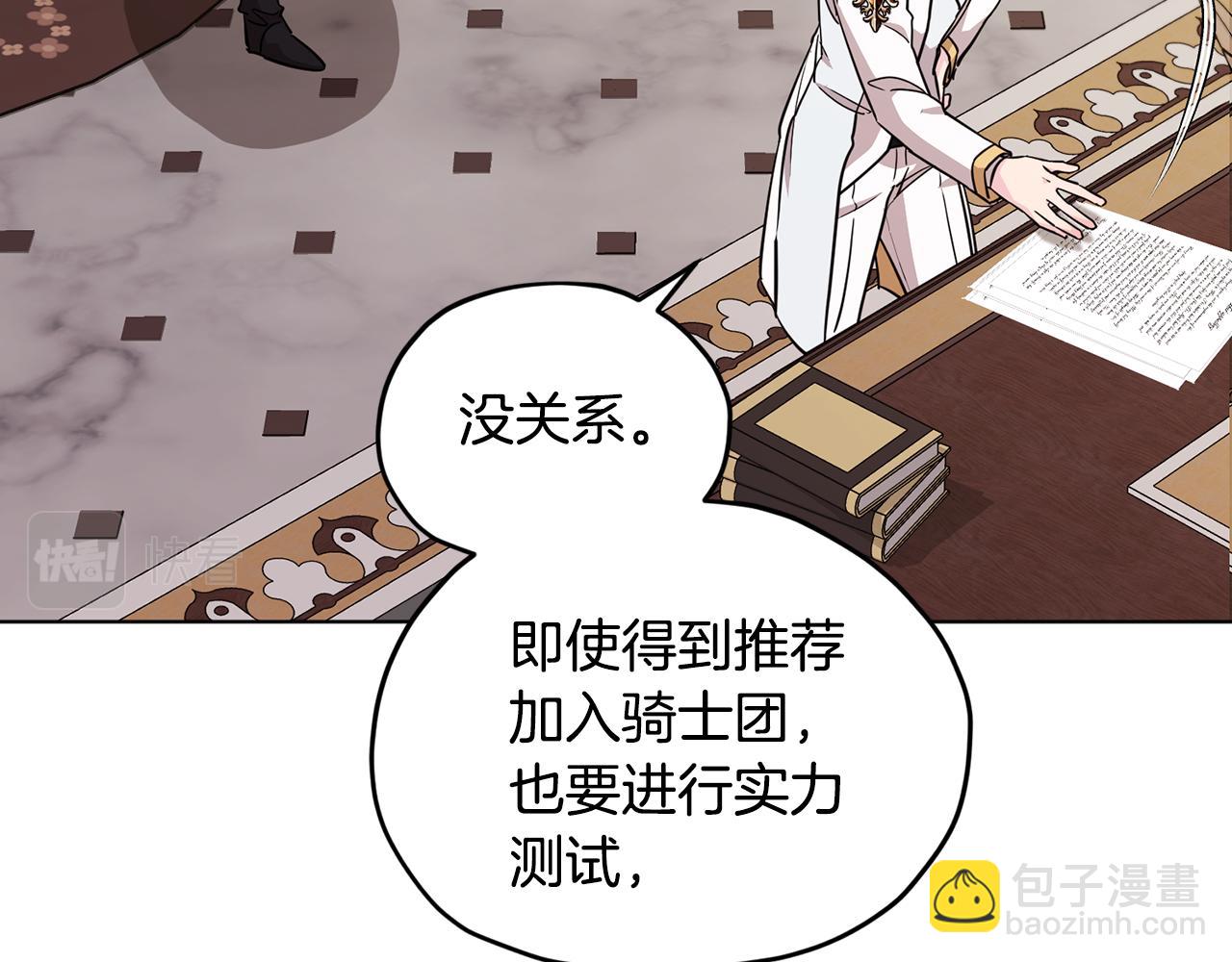第98话 不打不相识141