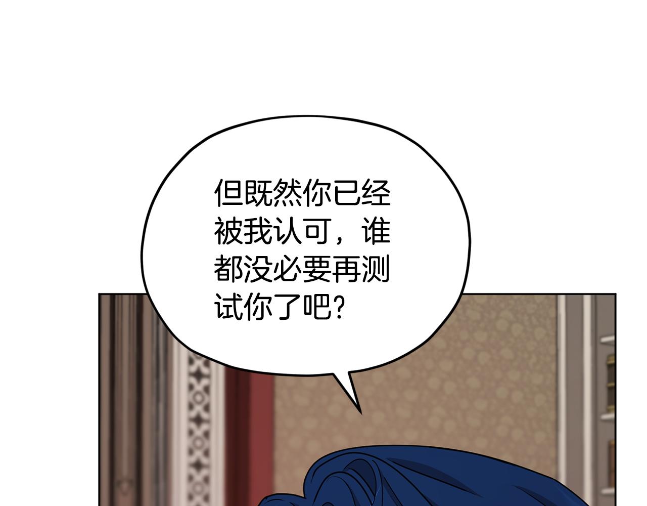 第98话 不打不相识143