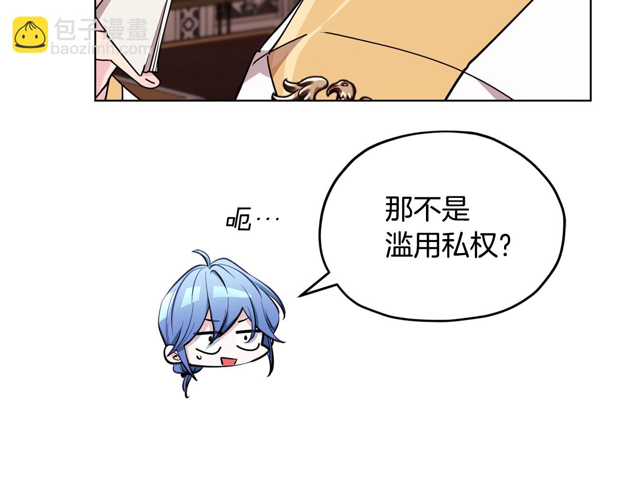 第98话 不打不相识145
