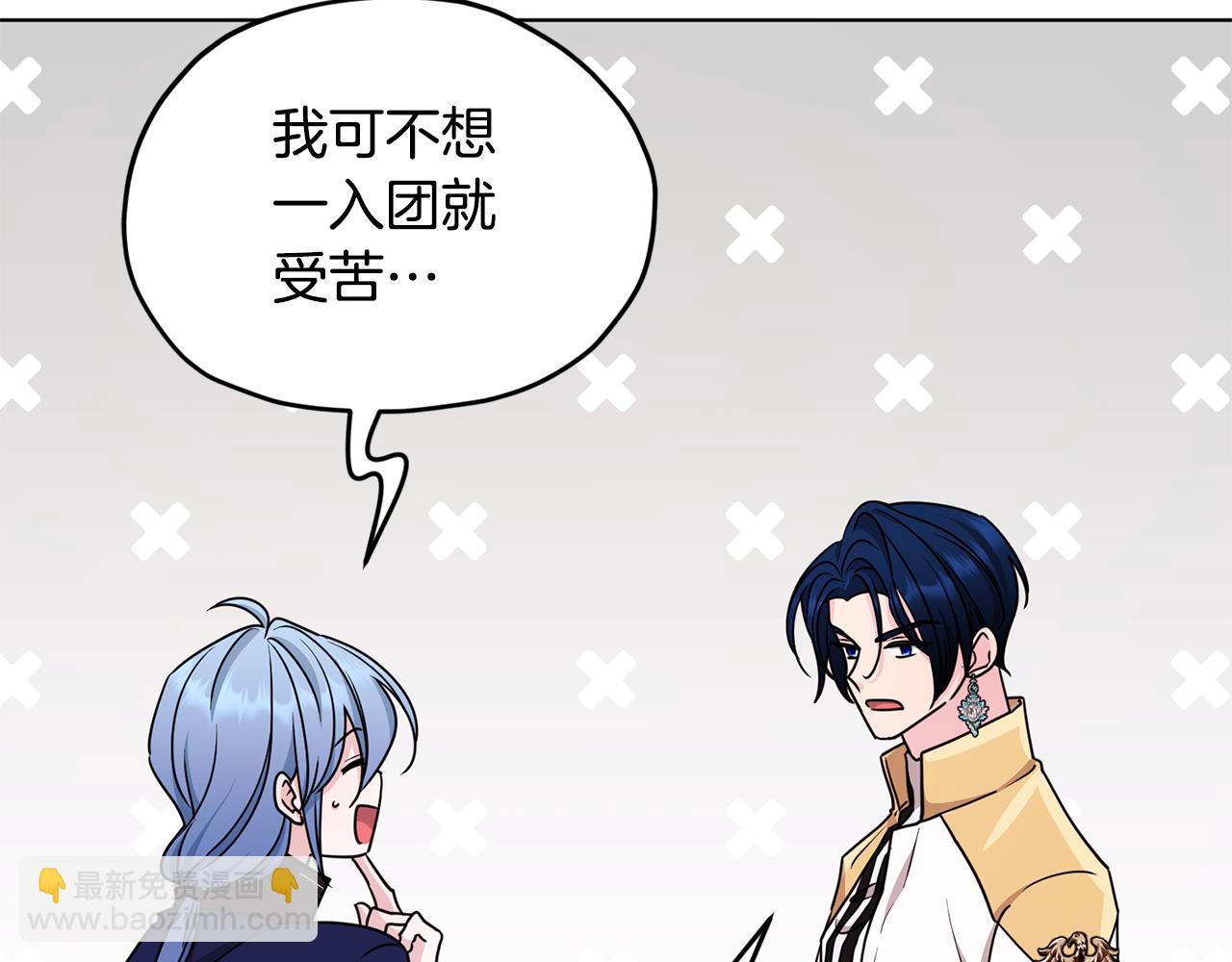 第98话 不打不相识147