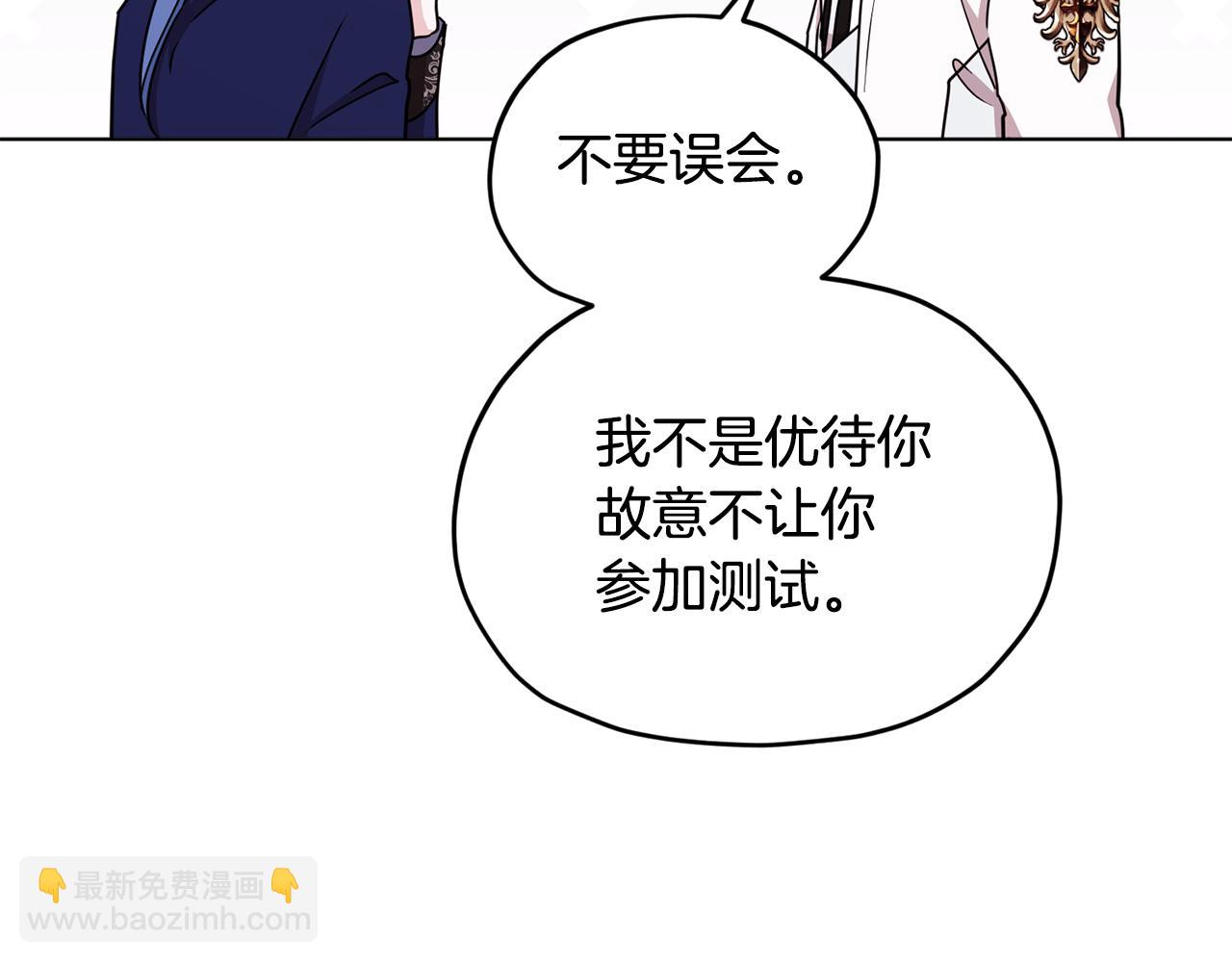 第98话 不打不相识148