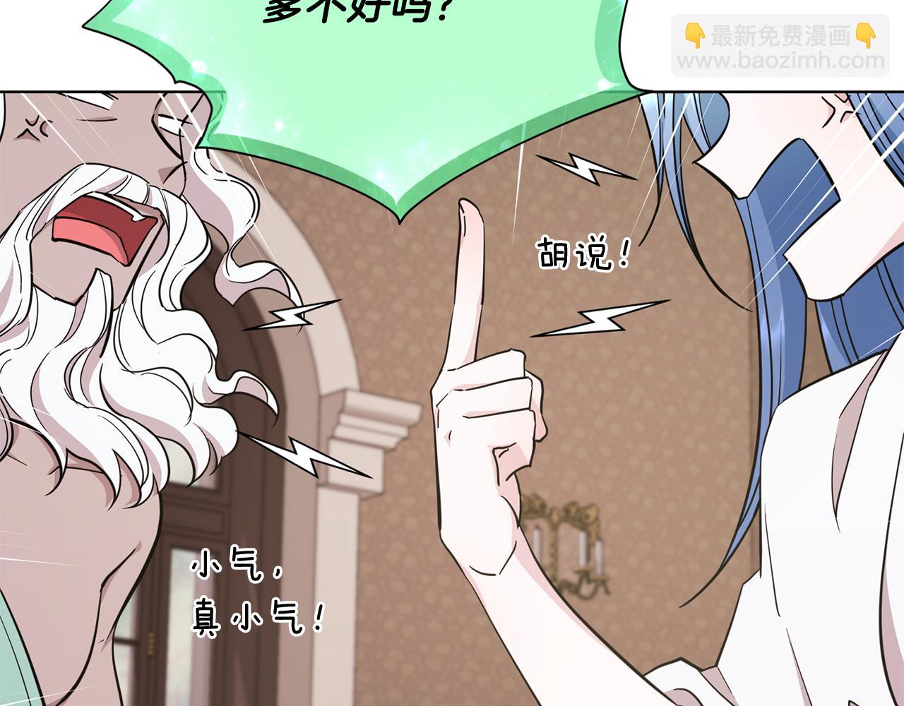 第98话 不打不相识15
