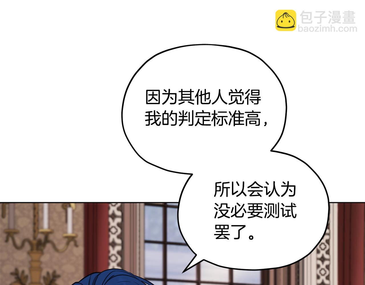 第98话 不打不相识150