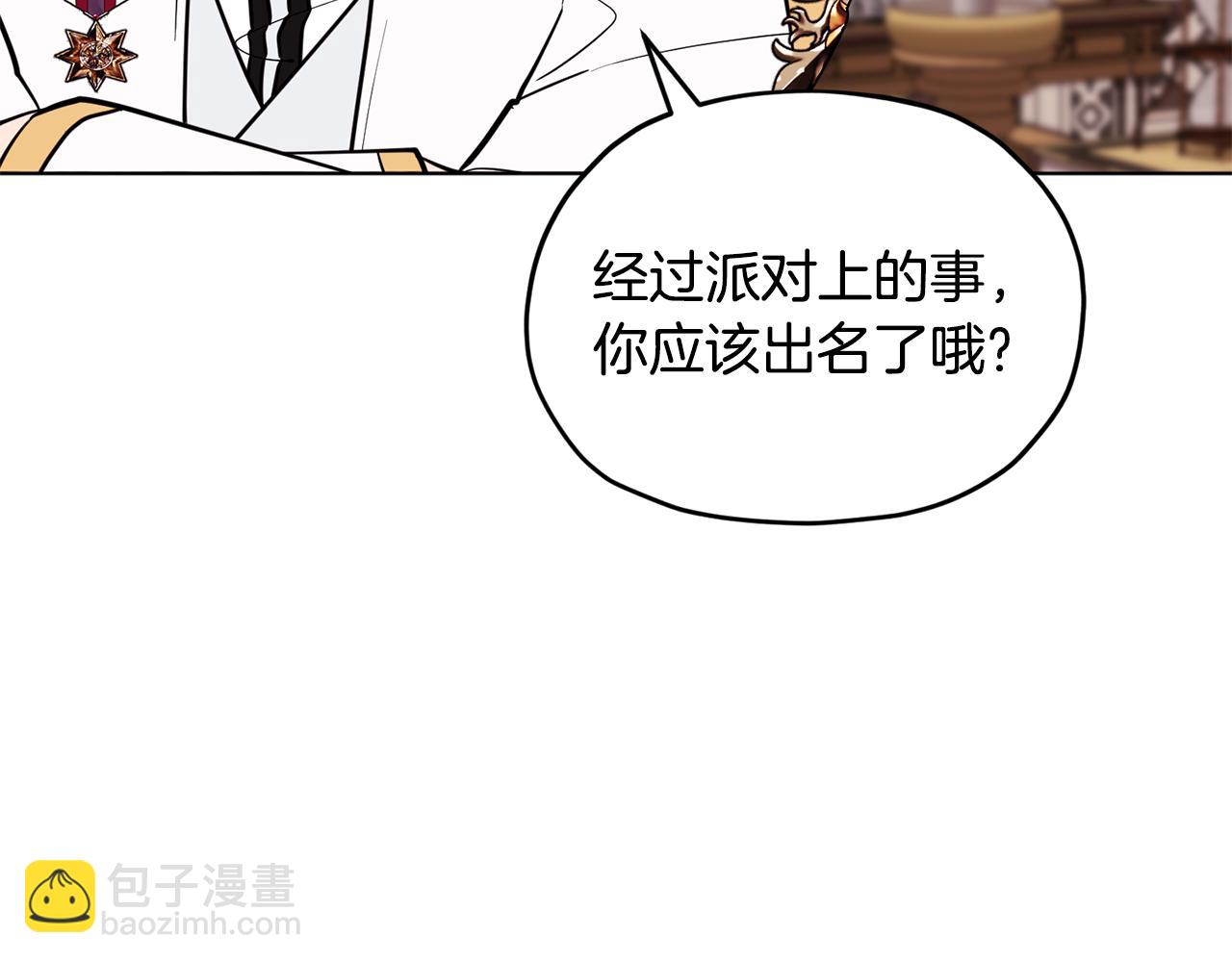第98话 不打不相识152