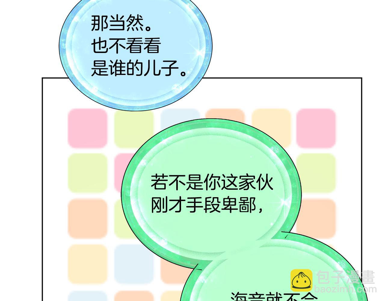第98话 不打不相识158