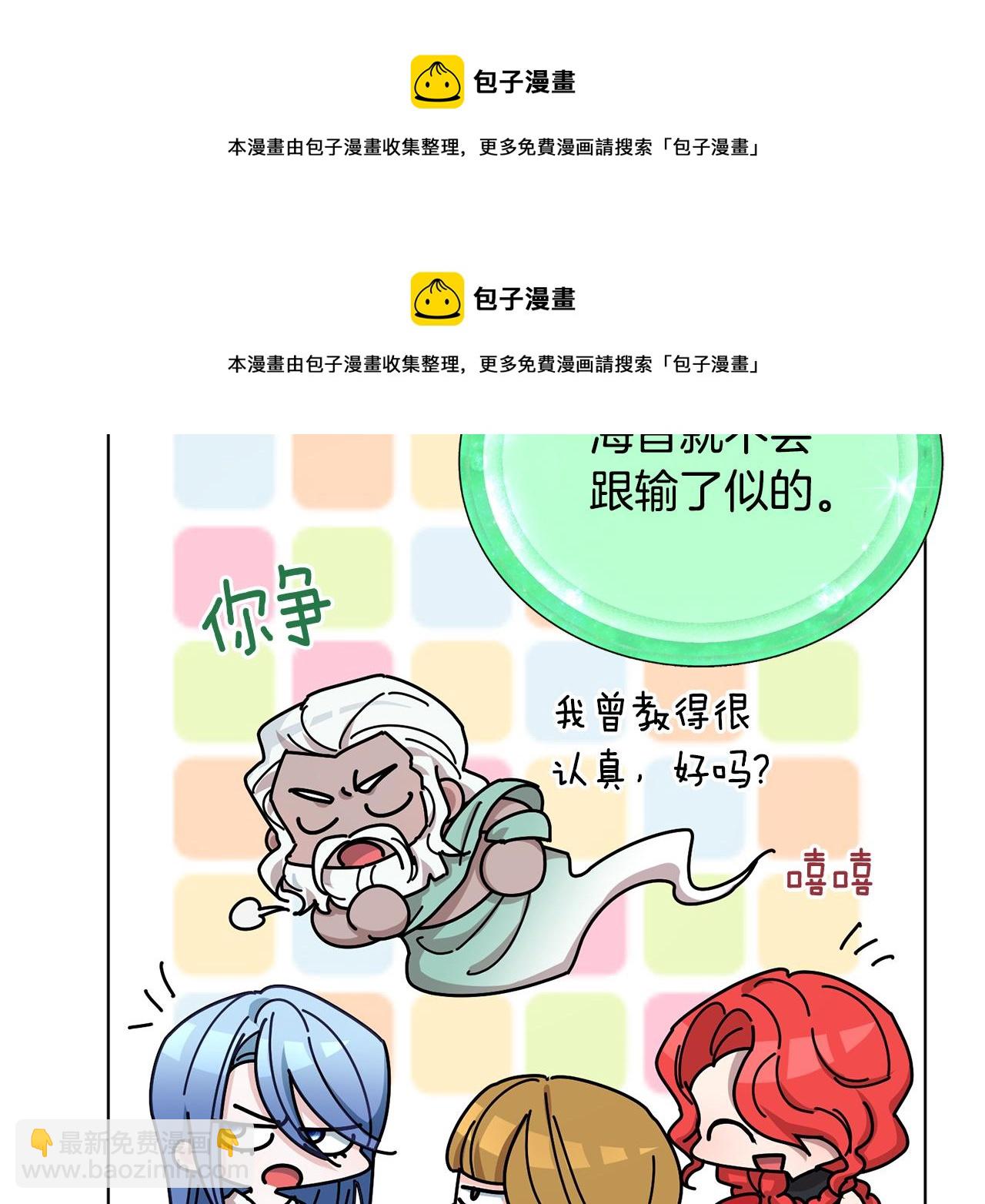第98话 不打不相识159