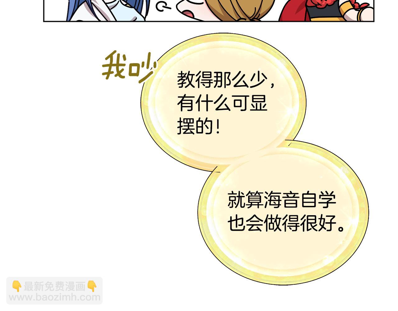 第98话 不打不相识160
