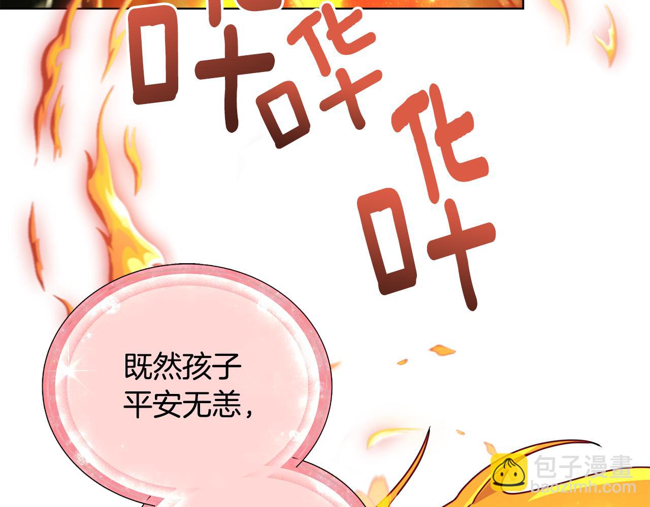 第98话 不打不相识163