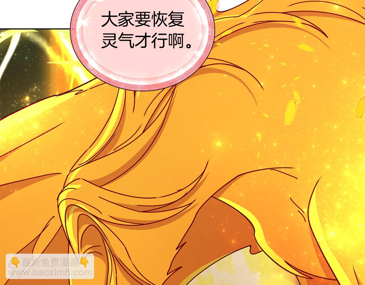第98话 不打不相识164