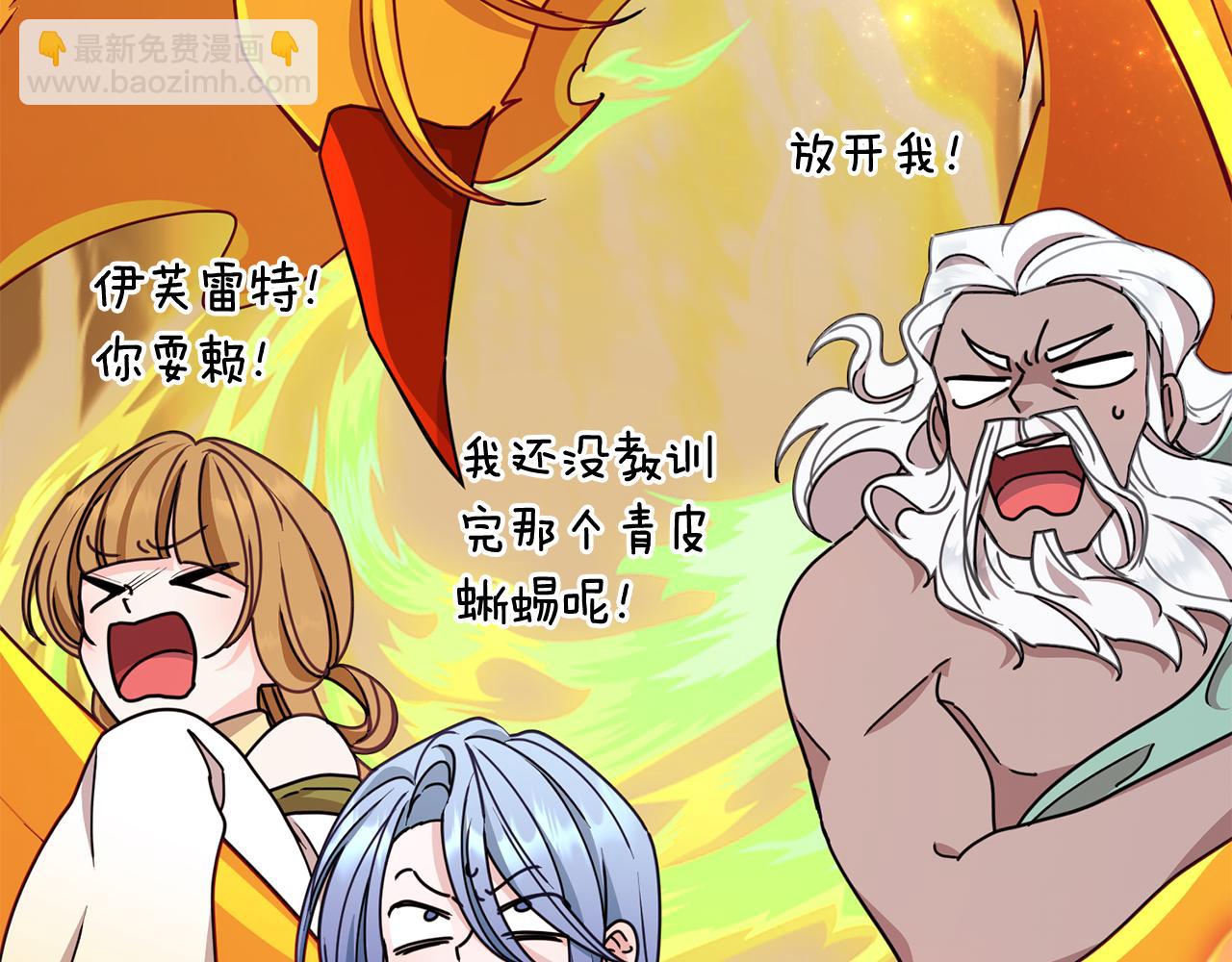 第98话 不打不相识165