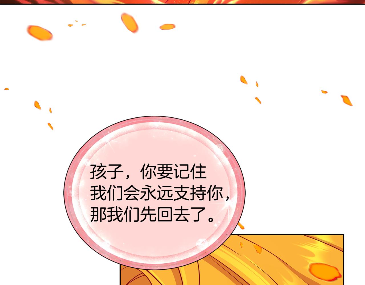第98话 不打不相识167