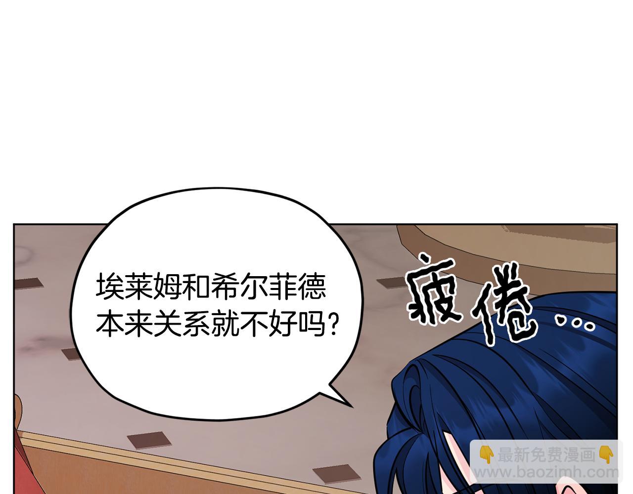第98话 不打不相识18
