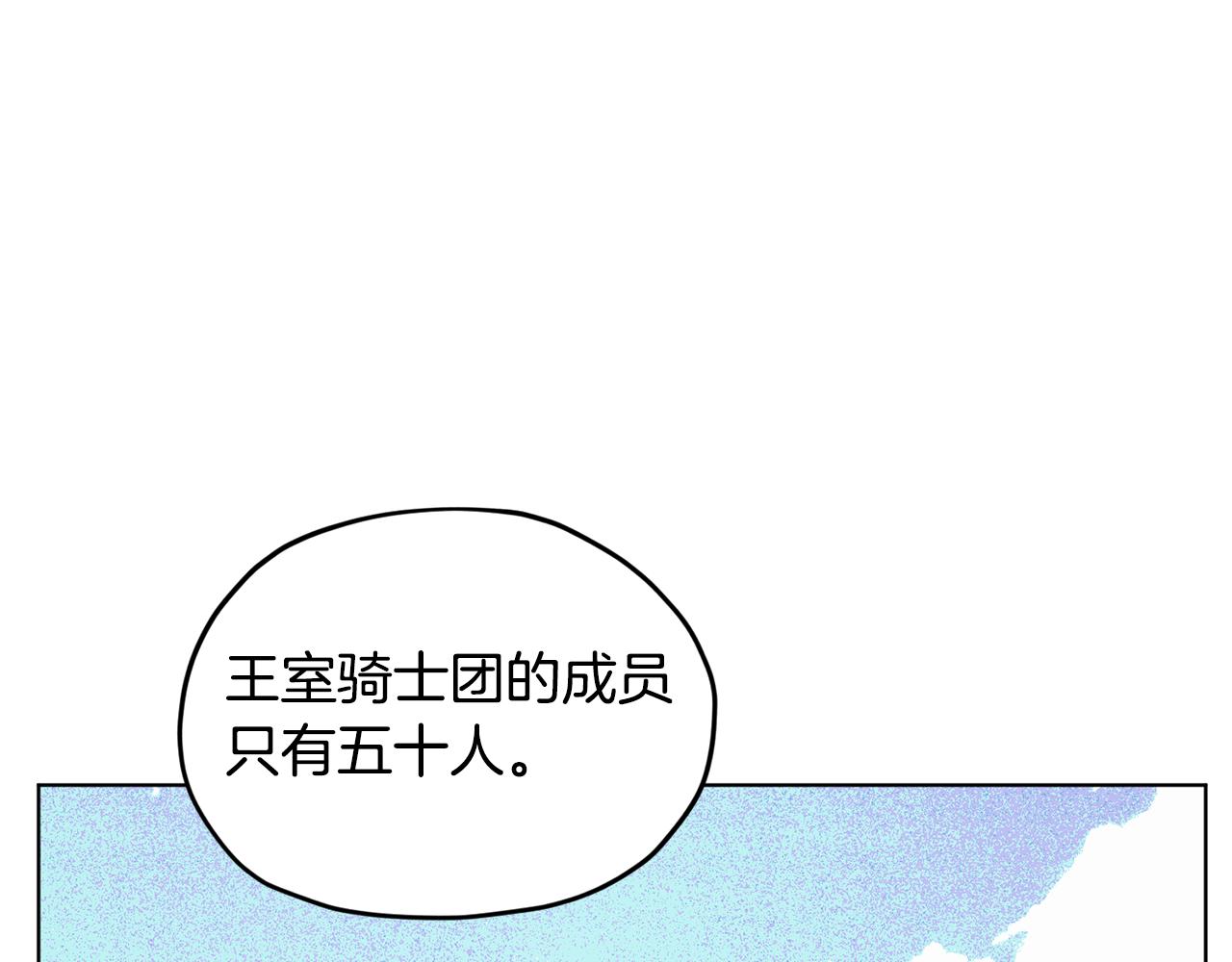 第98话 不打不相识182