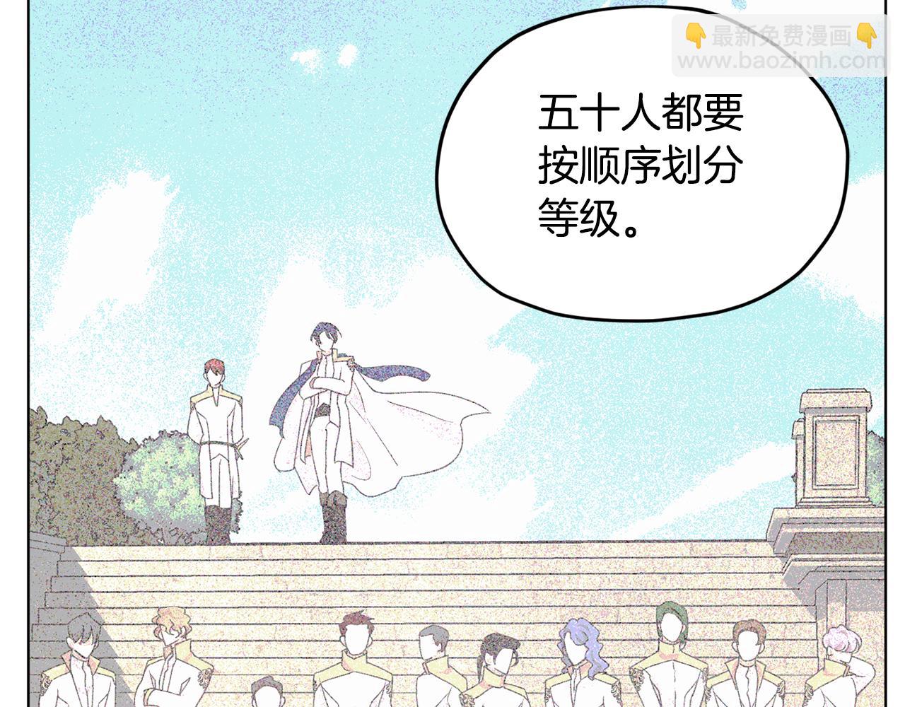 第98话 不打不相识183