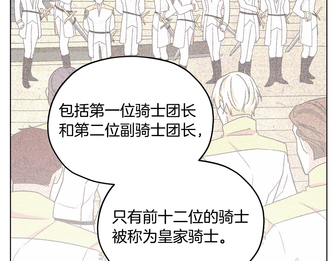 第98话 不打不相识184
