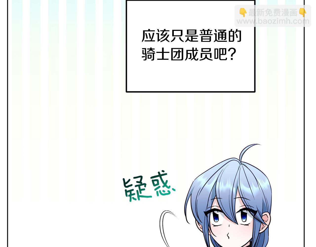 第98话 不打不相识188