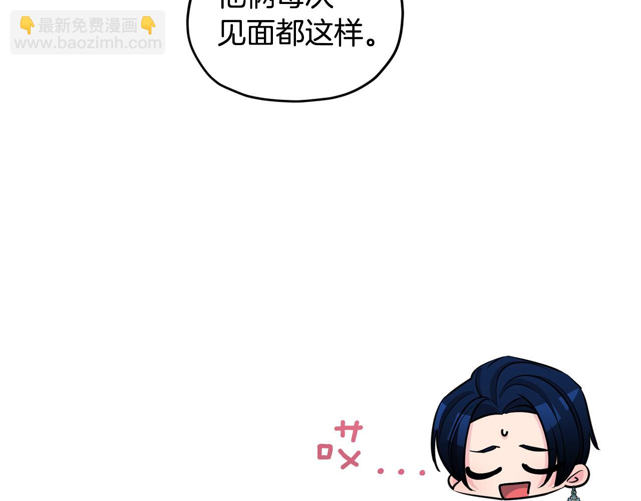 第98话 不打不相识20
