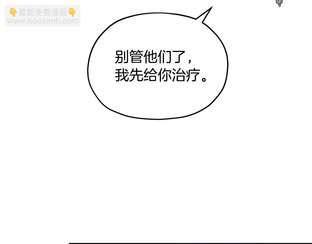 第98话 不打不相识21