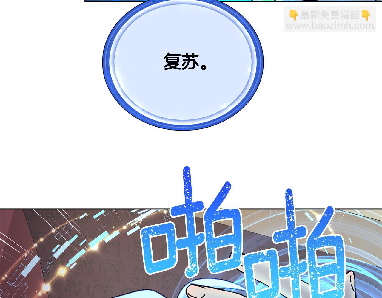 第98话 不打不相识23