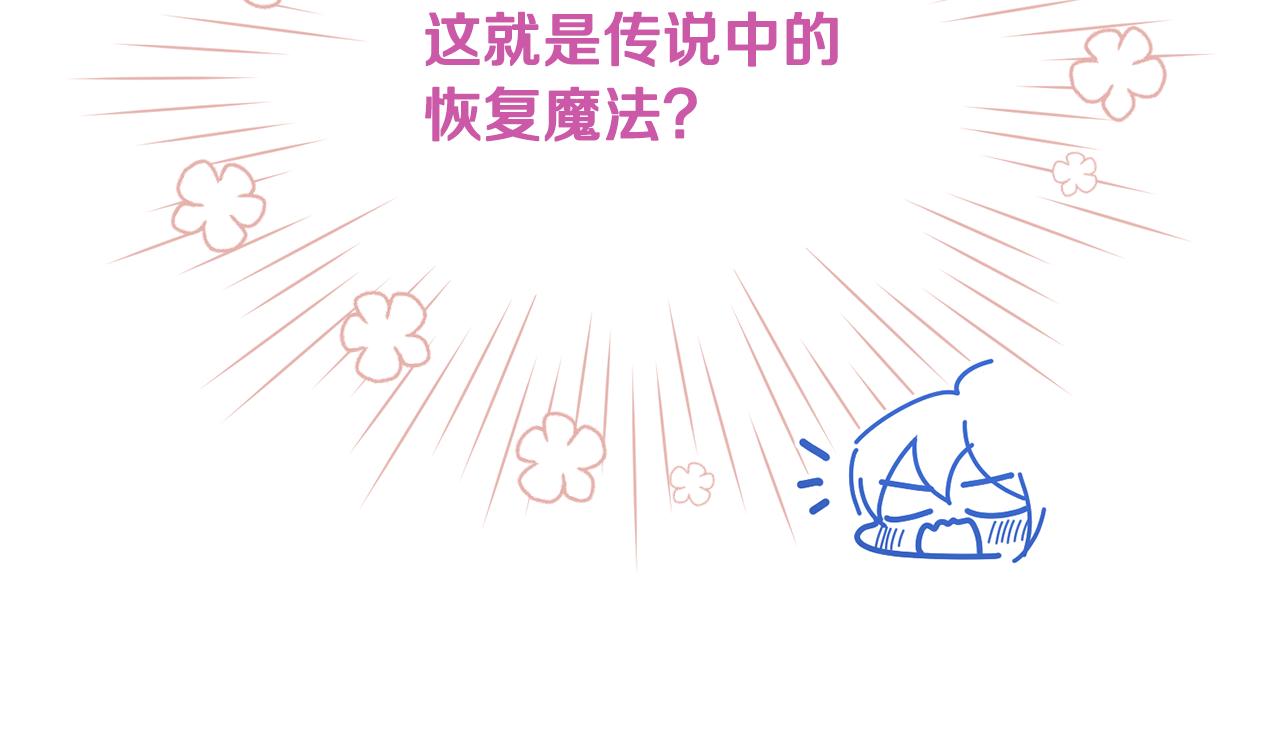 第98话 不打不相识26