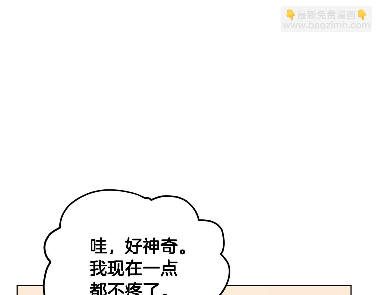 第98话 不打不相识27