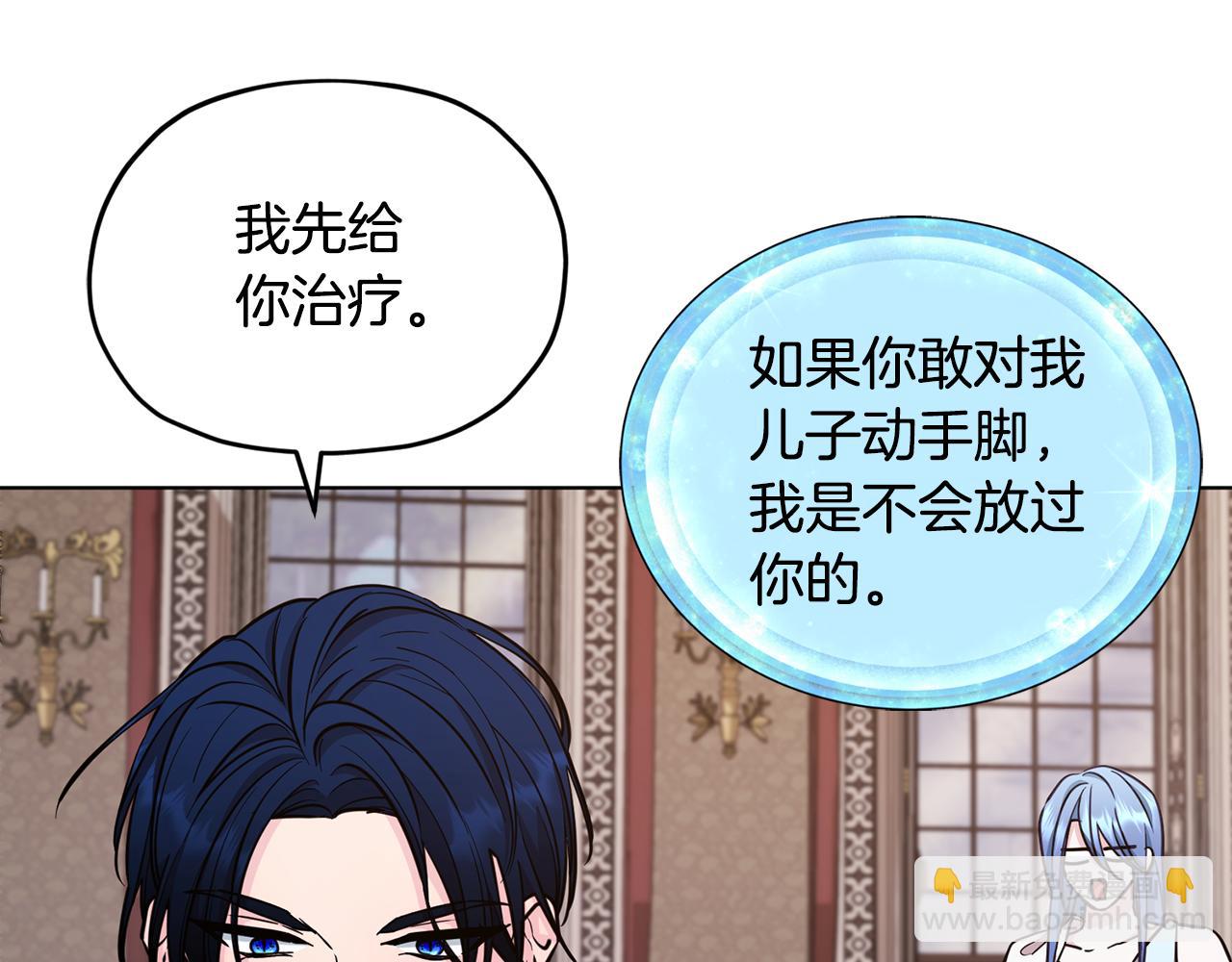第98话 不打不相识3