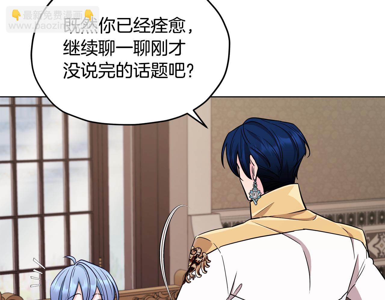 第98话 不打不相识30