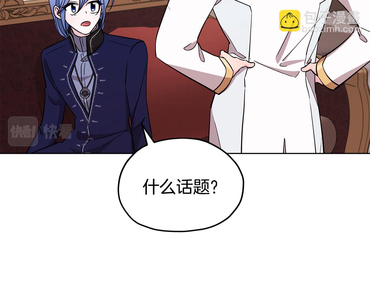 第98话 不打不相识31