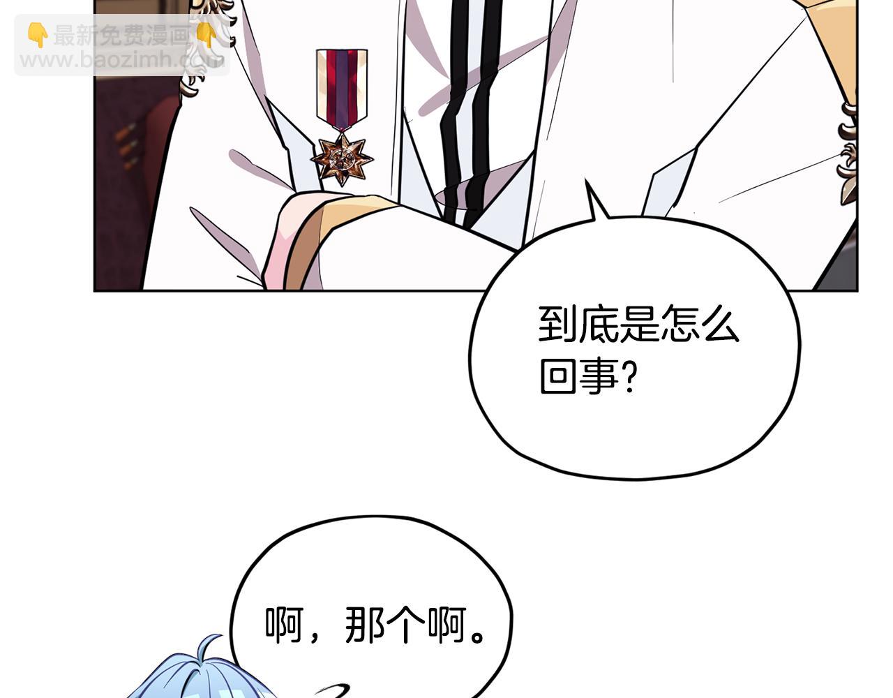 第98话 不打不相识34