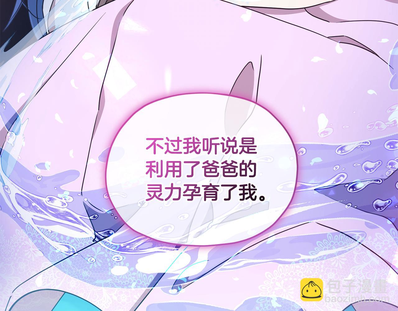 第98话 不打不相识39