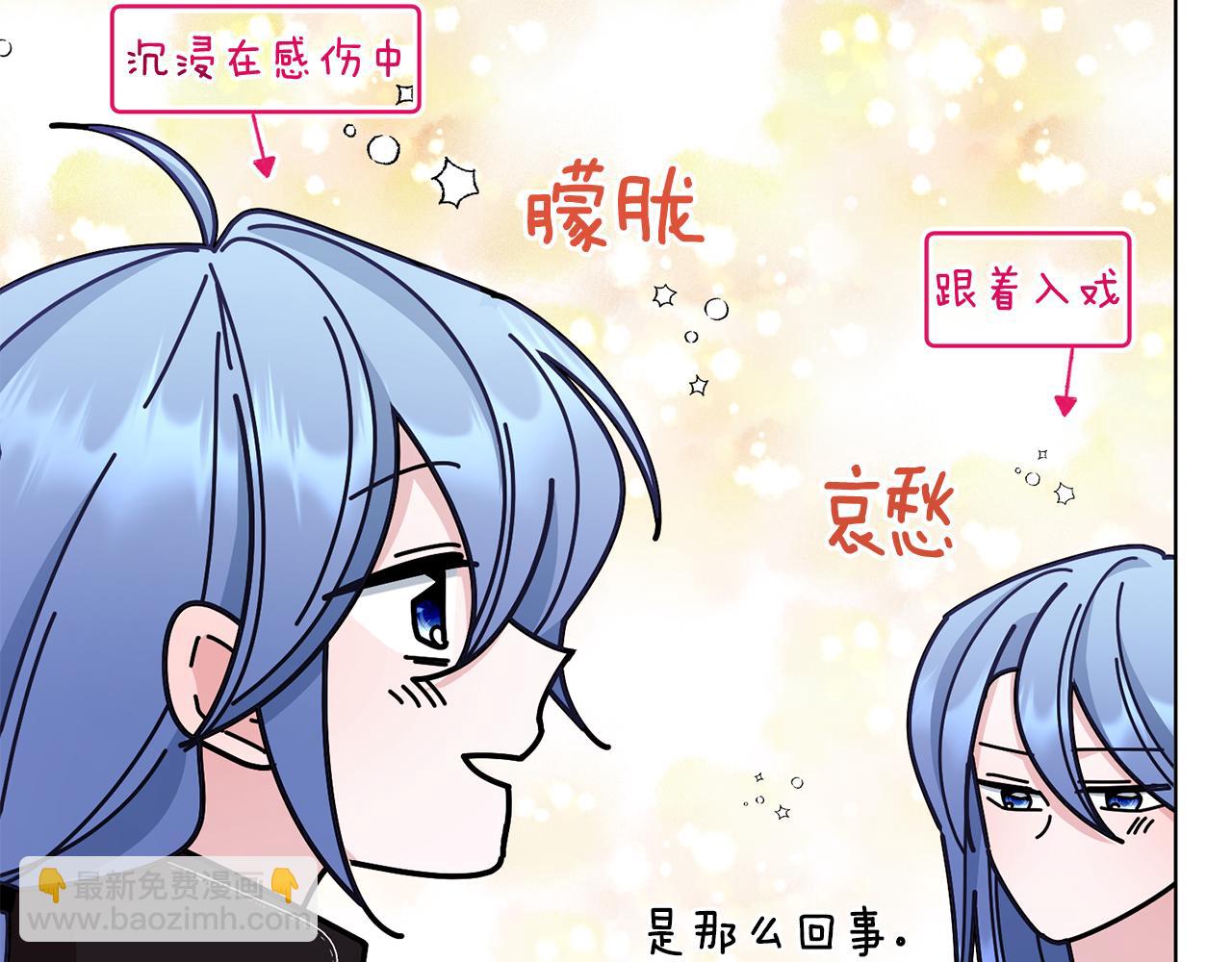 第98话 不打不相识42
