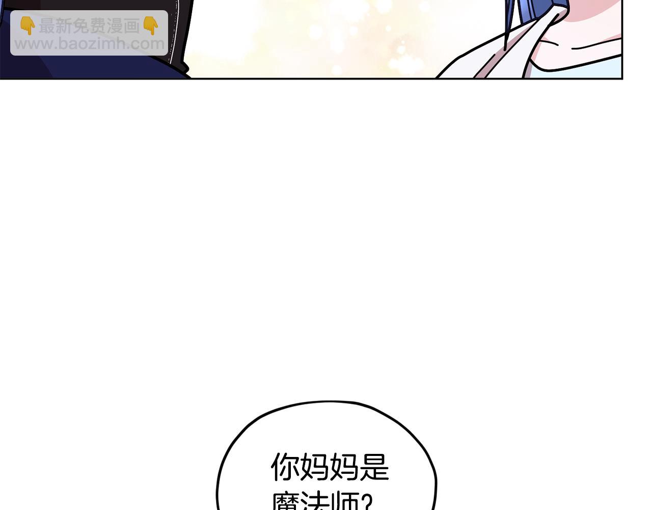 第98话 不打不相识43