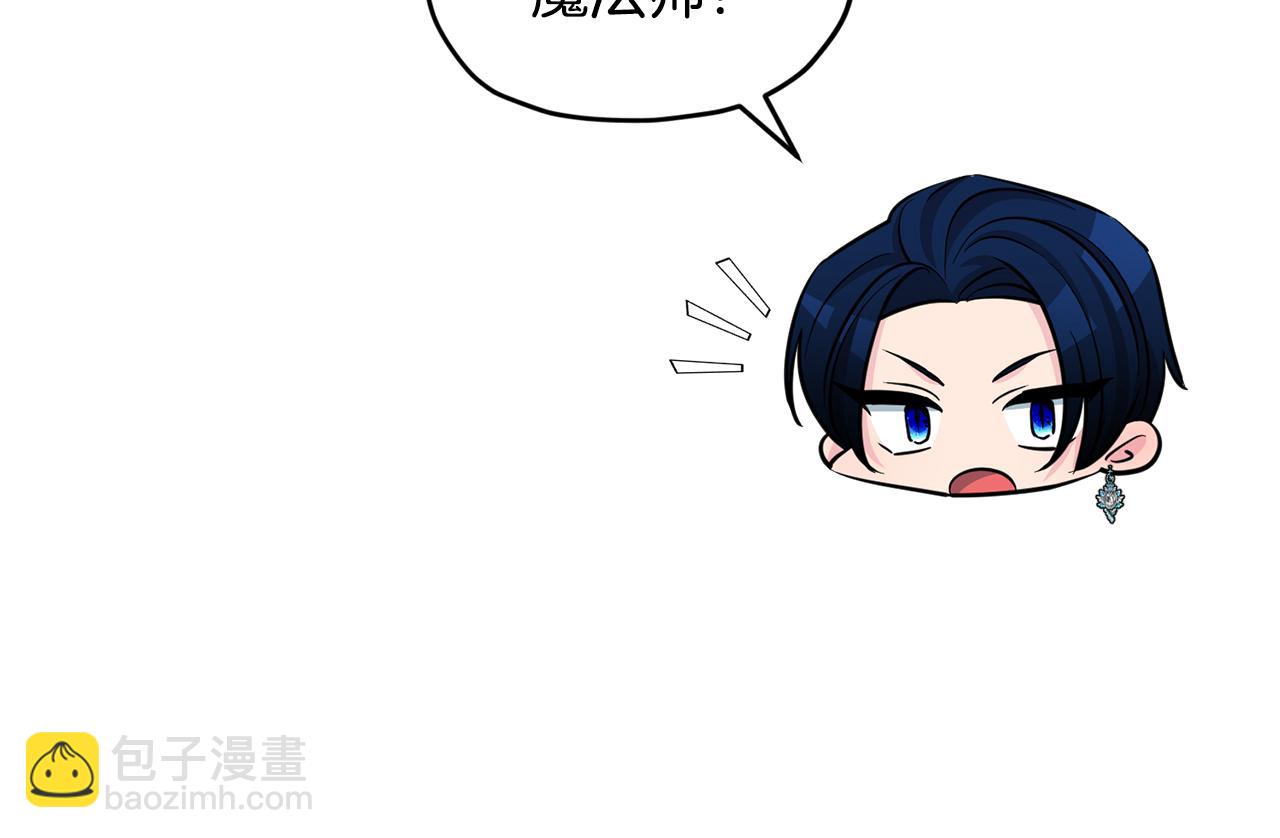 第98话 不打不相识44