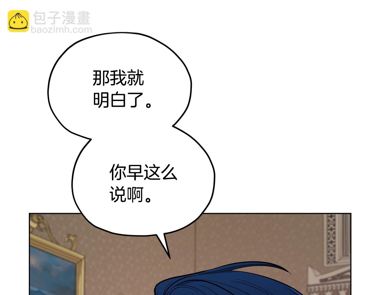 第98话 不打不相识45