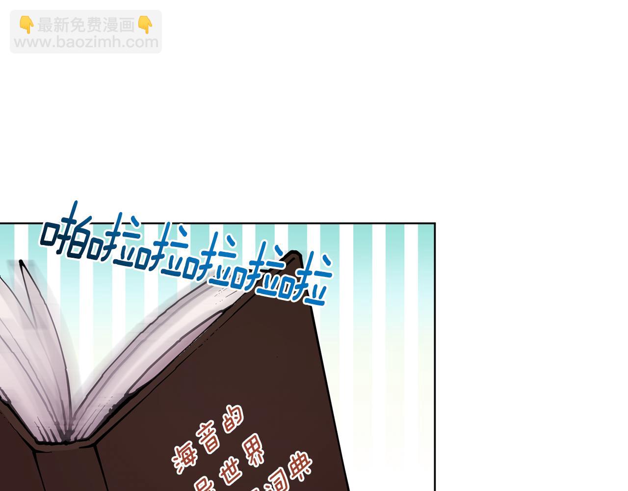 第98话 不打不相识48