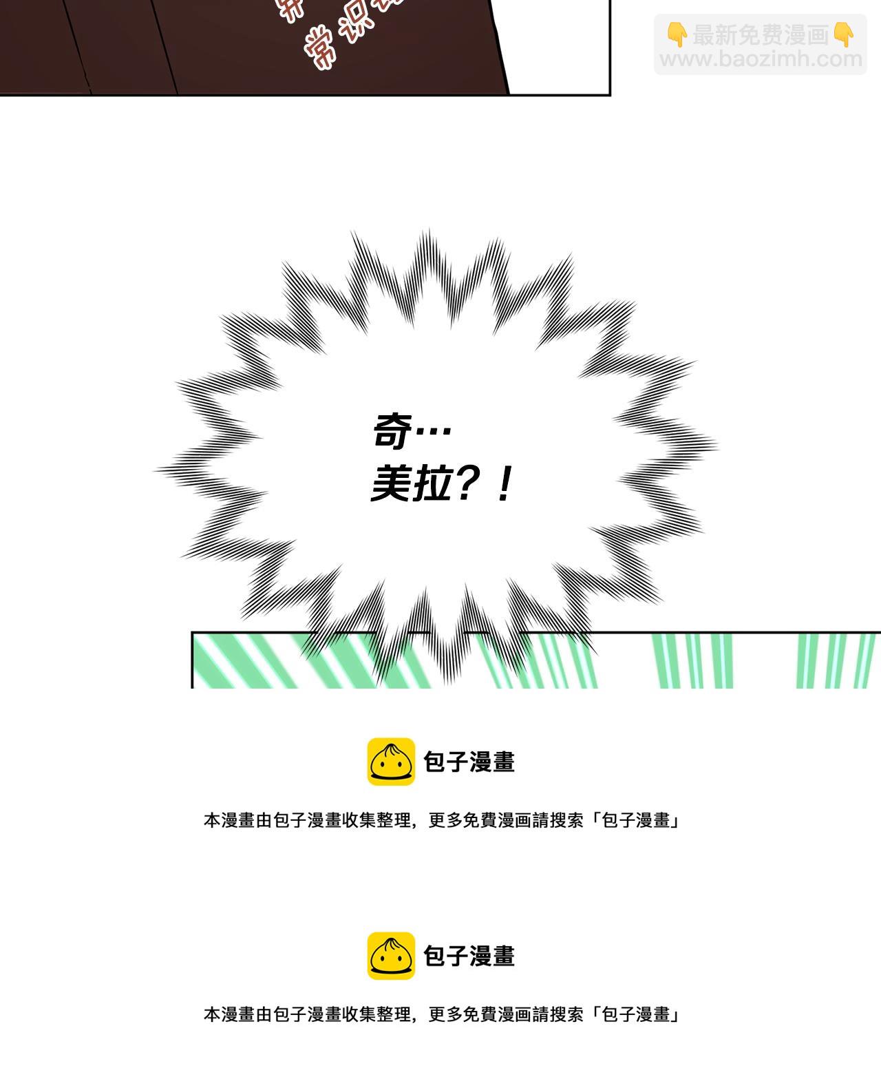 第98话 不打不相识49