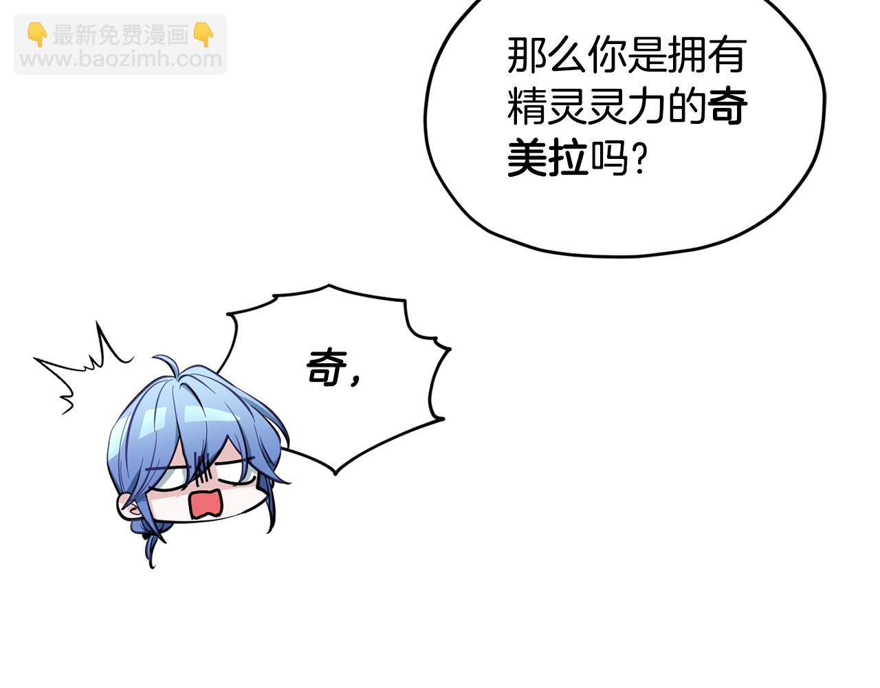 第98话 不打不相识51