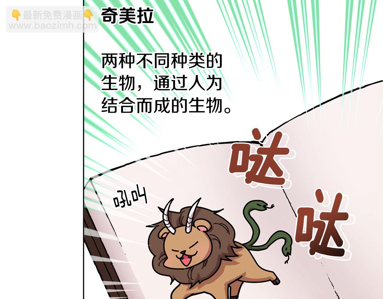 第98话 不打不相识54