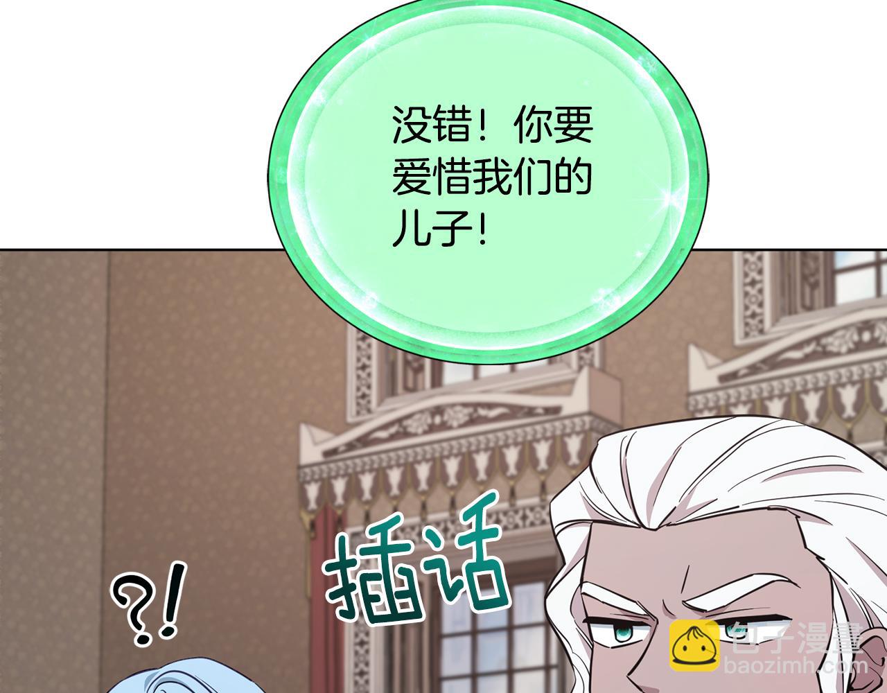 第98话 不打不相识6