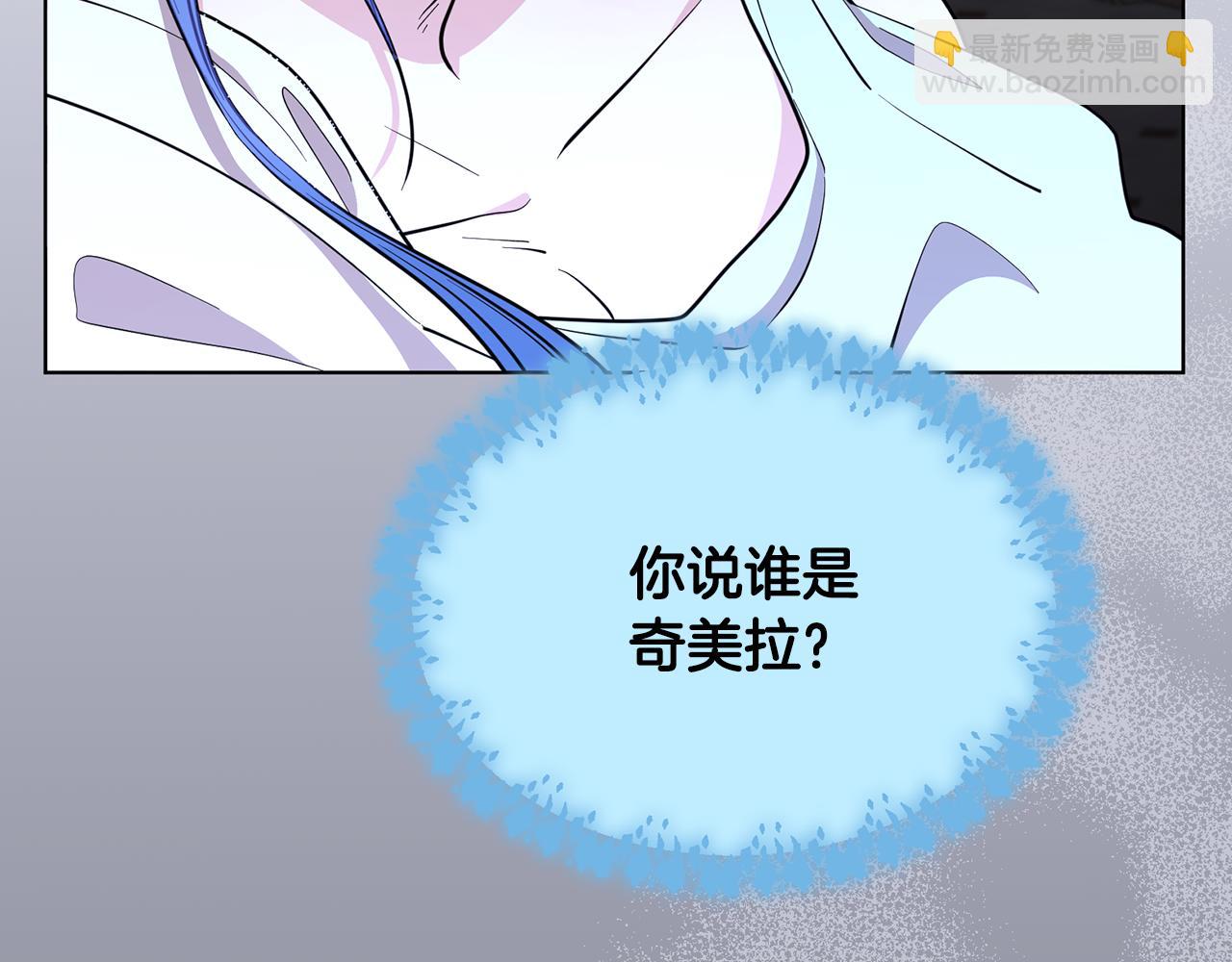 第98话 不打不相识60