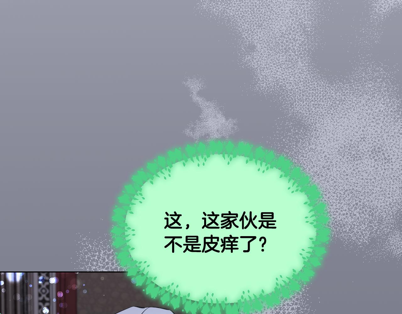 第98话 不打不相识61