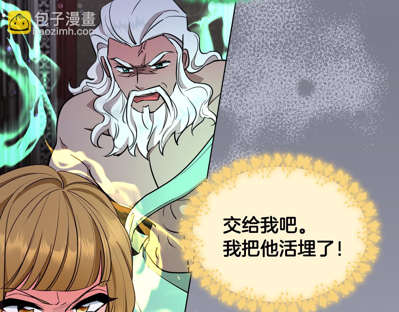 第98话 不打不相识62