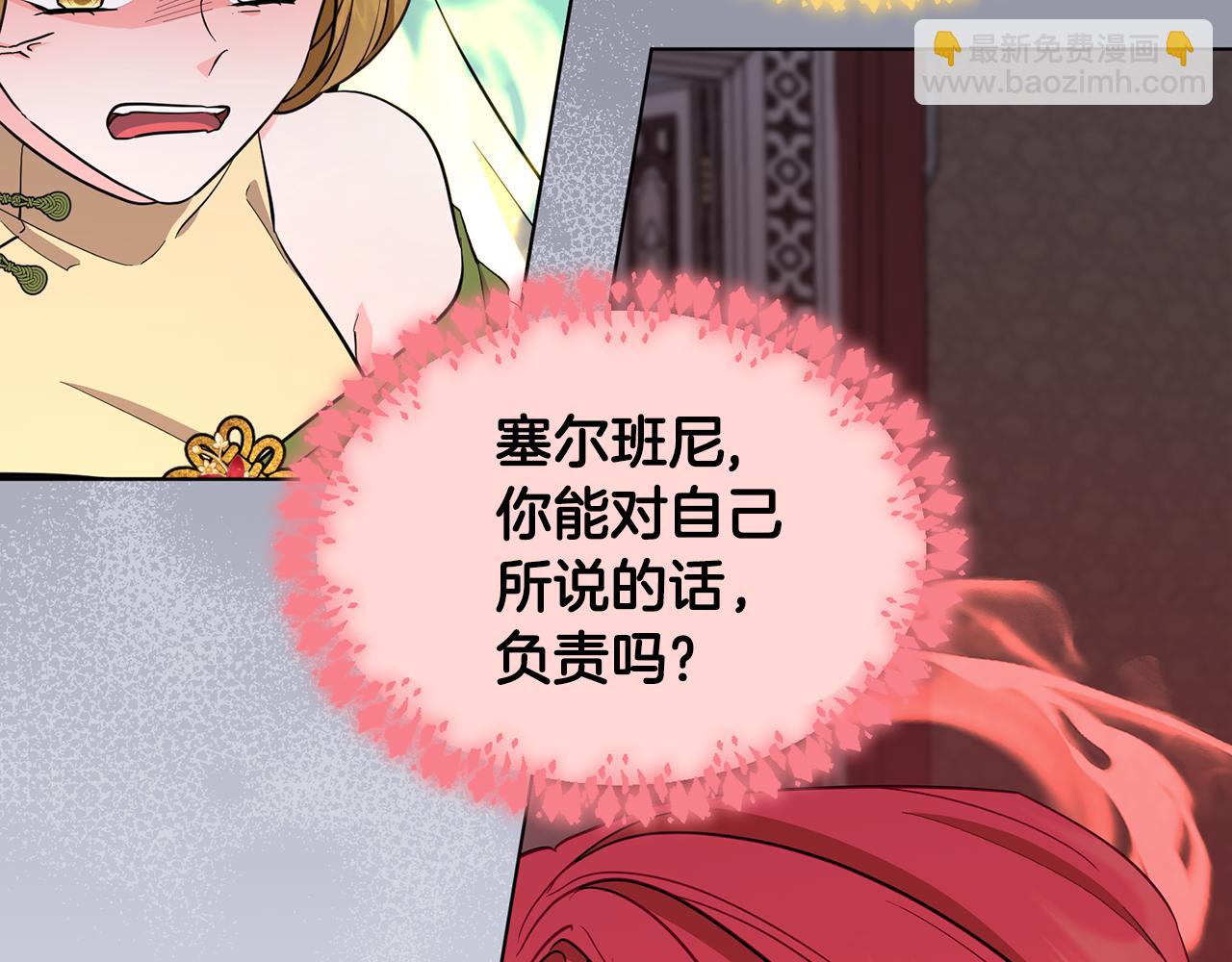 第98话 不打不相识63