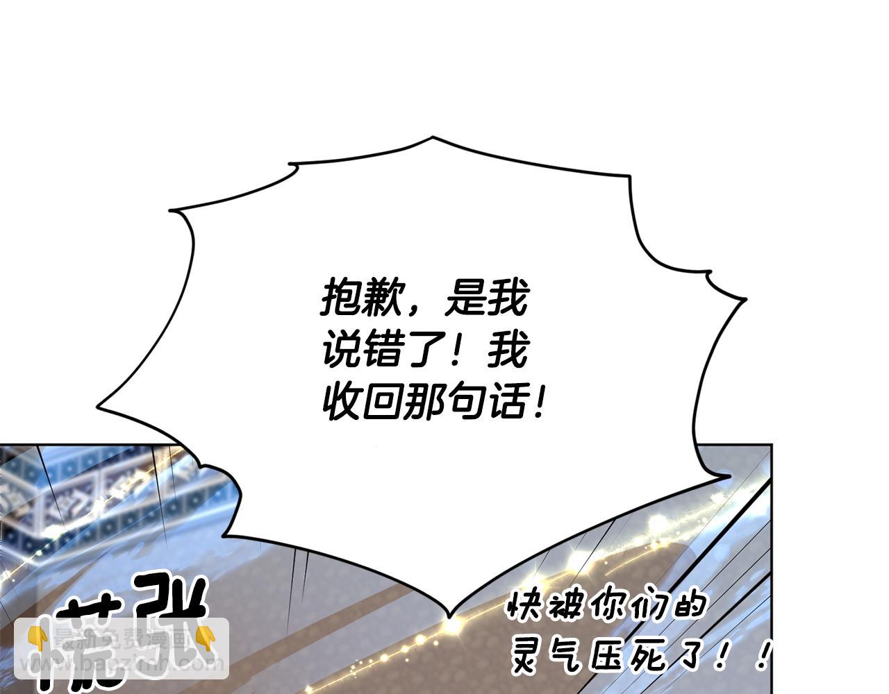 第98话 不打不相识67