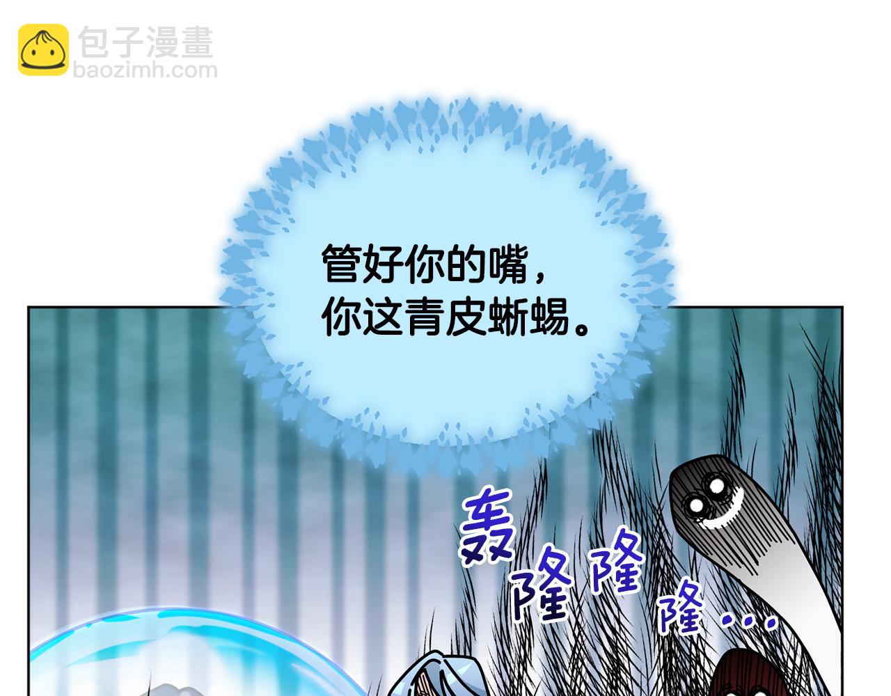 第98话 不打不相识70