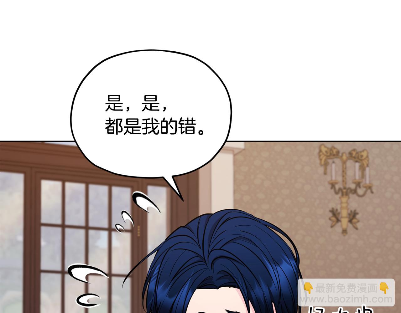 第98话 不打不相识76