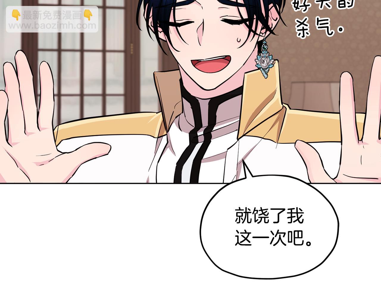 第98话 不打不相识77